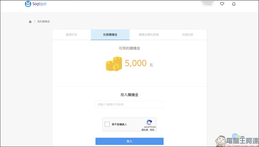 Sogigo! 二手機交易平台|價格佛心、型號齊全、保固更安心,二手機購買最佳平台 - 電腦王阿達 Sogigo! 二手機交易平台|價格佛心、型號齊全、保固更安心,二手機購買最佳平台 - 電腦王阿達