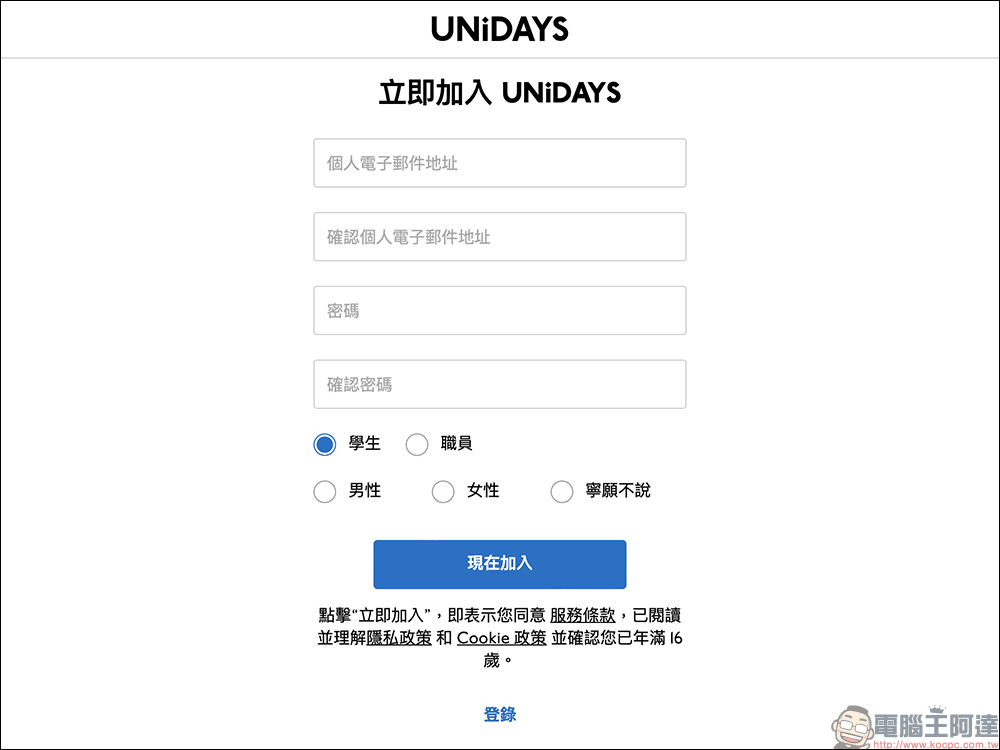 Apple 高等教育優惠專案搭配 LINE 購物,享最高 5% LINE POINTS 回饋無上限!(即日起至 9/21) - 電腦王阿達 Apple 高等教育優惠專案搭配 LINE 購物,享最高 5% LINE POINTS 回饋無上限!(即日起至 9/21) - 電腦王阿達