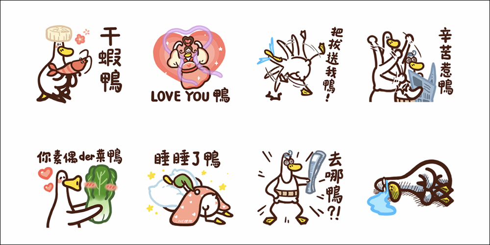 LINE 免費貼圖整理:26 款 LINE 貼圖,限時免費開放下載 - 電腦王阿達 LINE 免費貼圖整理:26 款 LINE 貼圖,限時免費開放下載 - 電腦王阿達