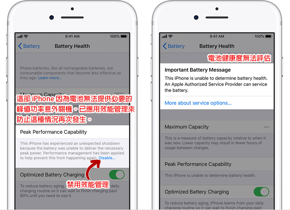 低電量好恐慌!為什麼不該一直讓 iPhone 維持 100% 電力?(Android手機也一樣) - 電腦王阿達 低電量好恐慌!為什麼不該一直讓 iPhone 維持 100% 電力?(Android手機也一樣) - 電腦王阿達