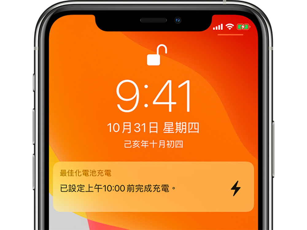 低電量好恐慌!為什麼不該一直讓 iPhone 維持 100% 電力?(Android手機也一樣) - 電腦王阿達 低電量好恐慌!為什麼不該一直讓 iPhone 維持 100% 電力?(Android手機也一樣) - 電腦王阿達