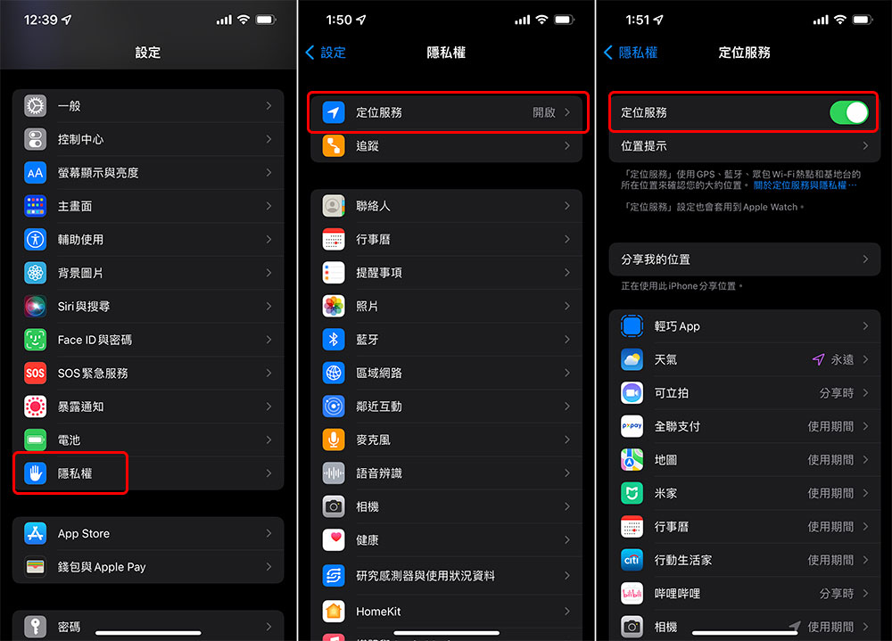 低電量好恐慌!為什麼不該一直讓 iPhone 維持 100% 電力?(Android手機也一樣) - 電腦王阿達 低電量好恐慌!為什麼不該一直讓 iPhone 維持 100% 電力?(Android手機也一樣) - 電腦王阿達