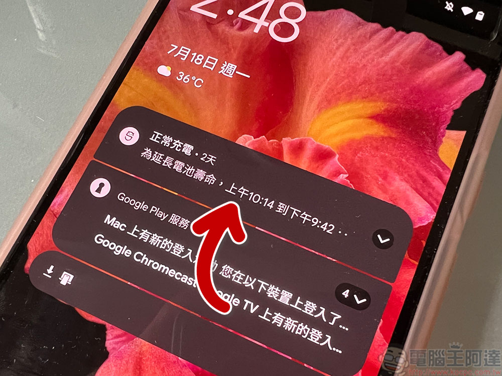 低電量好恐慌!為什麼不該一直讓 iPhone 維持 100% 電力?(Android手機也一樣) - 電腦王阿達 低電量好恐慌!為什麼不該一直讓 iPhone 維持 100% 電力?(Android手機也一樣) - 電腦王阿達