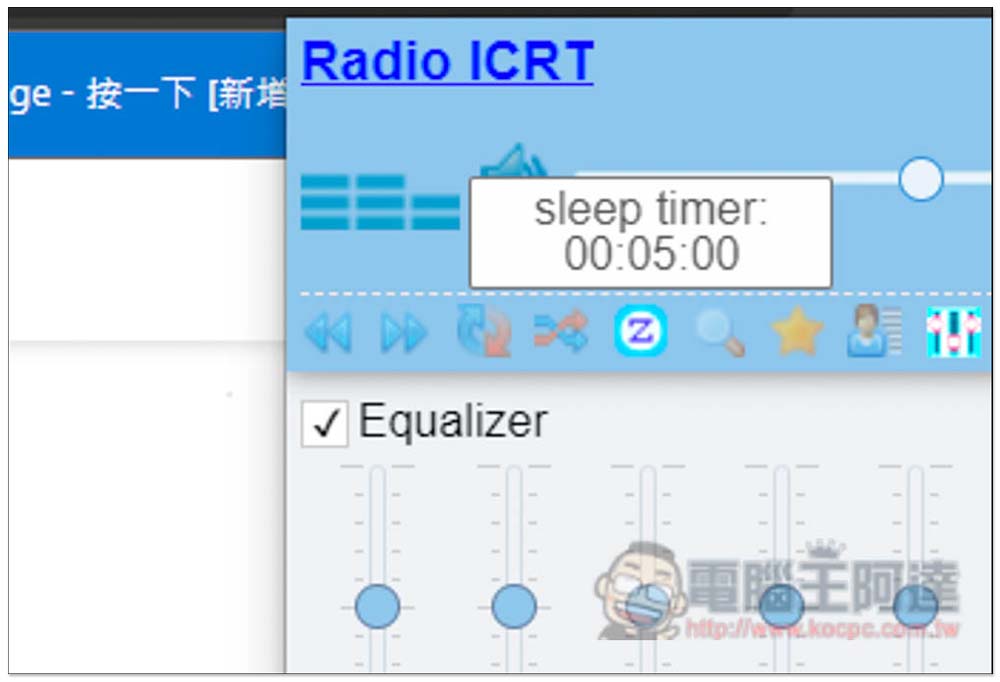 Worldwide Radio 內建 5 萬個各國廣播電台的擴充功能,打開瀏覽器就能聽 - 電腦王阿達 Worldwide Radio 內建 5 萬個各國廣播電台的擴充功能,打開瀏覽器就能聽 - 電腦王阿達