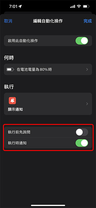 低電量好恐慌!為什麼不該一直讓 iPhone 維持 100% 電力?(Android手機也一樣) - 電腦王阿達 低電量好恐慌!為什麼不該一直讓 iPhone 維持 100% 電力?(Android手機也一樣) - 電腦王阿達