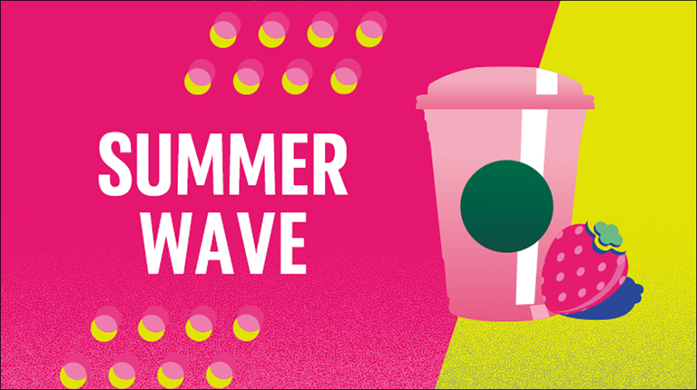星巴克推出「SUMMER WAVE 夏日沁涼數位體驗」,玩遊戲就抽連續 21 天飲料買一送一優惠! - 電腦王阿達 星巴克推出「SUMMER WAVE 夏日沁涼數位體驗」,玩遊戲就抽連續 21 天飲料買一送一優惠! - 電腦王阿達