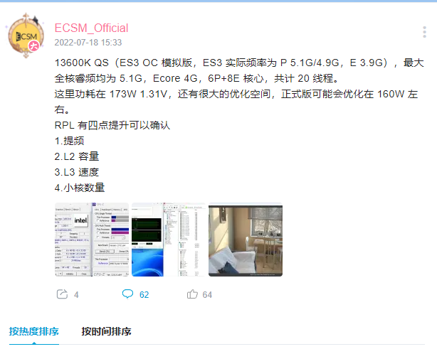 繼 i9-13900K 之後,i5-13600K 也被搶先測試了!多核效能提升達 79% - 電腦王阿達 繼 i9-13900K 之後,i5-13600K 也被搶先測試了!多核效能提升達 79% - 電腦王阿達