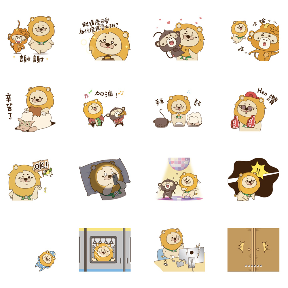 LINE 免費貼圖整理:26 款 LINE 貼圖,限時免費開放下載 - 電腦王阿達 LINE 免費貼圖整理:26 款 LINE 貼圖,限時免費開放下載 - 電腦王阿達