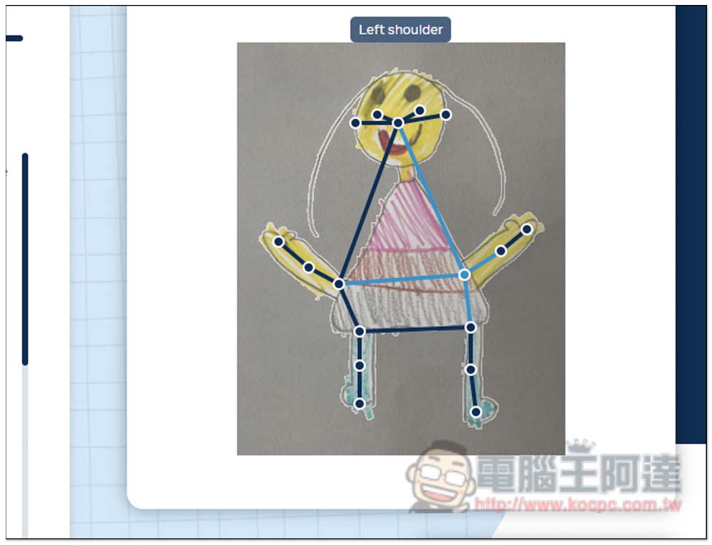 ANIMATED DRAWINGS 可讓塗鴉動起來的免費工具,讓小朋友的畫畫變更有趣 - 電腦王阿達 ANIMATED DRAWINGS 可讓塗鴉動起來的免費工具,讓小朋友的畫畫變更有趣 - 電腦王阿達