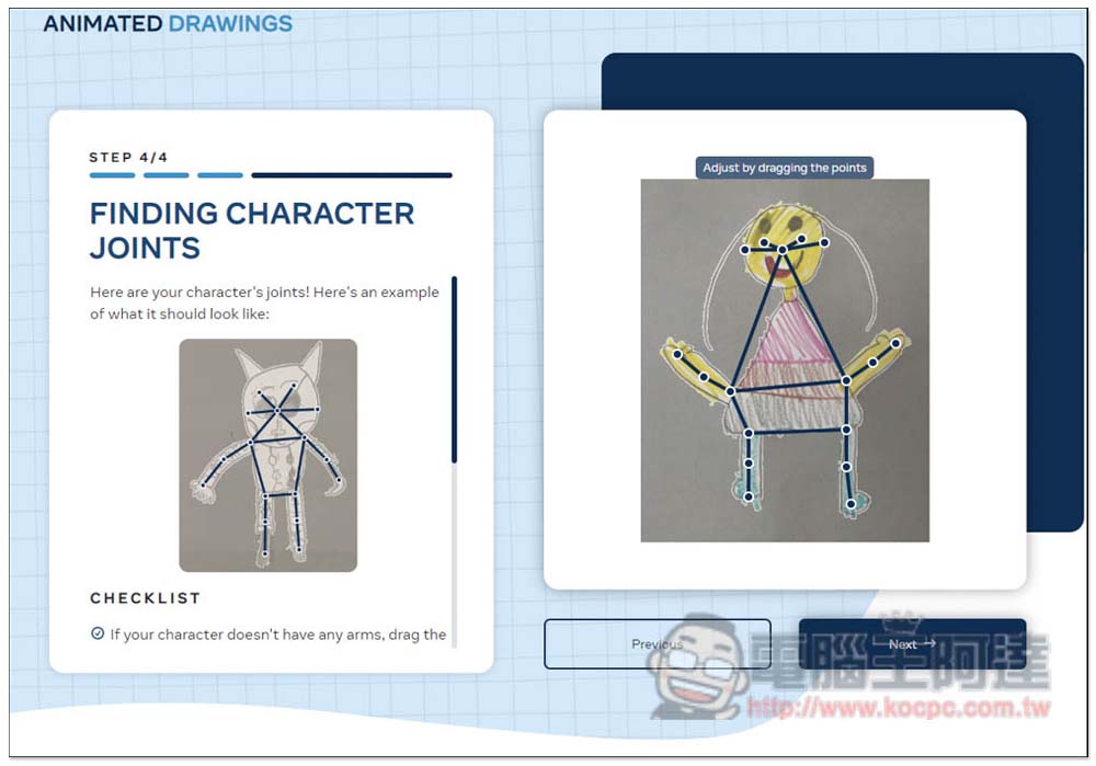 ANIMATED DRAWINGS 可讓塗鴉動起來的免費工具,讓小朋友的畫畫變更有趣 - 電腦王阿達 ANIMATED DRAWINGS 可讓塗鴉動起來的免費工具,讓小朋友的畫畫變更有趣 - 電腦王阿達