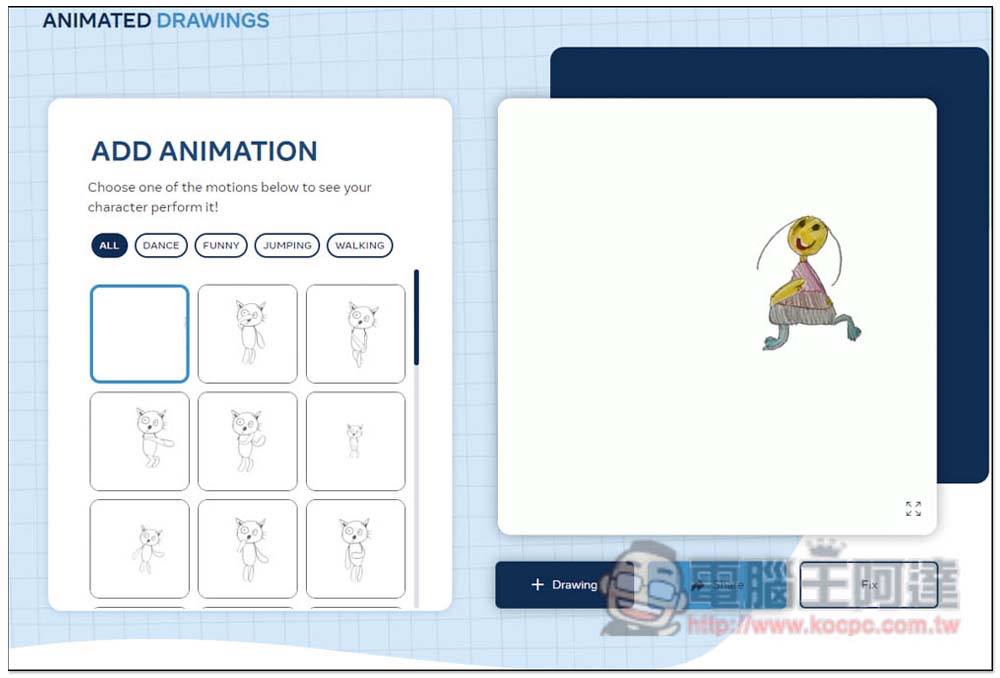 ANIMATED DRAWINGS 可讓塗鴉動起來的免費工具,讓小朋友的畫畫變更有趣 - 電腦王阿達 ANIMATED DRAWINGS 可讓塗鴉動起來的免費工具,讓小朋友的畫畫變更有趣 - 電腦王阿達