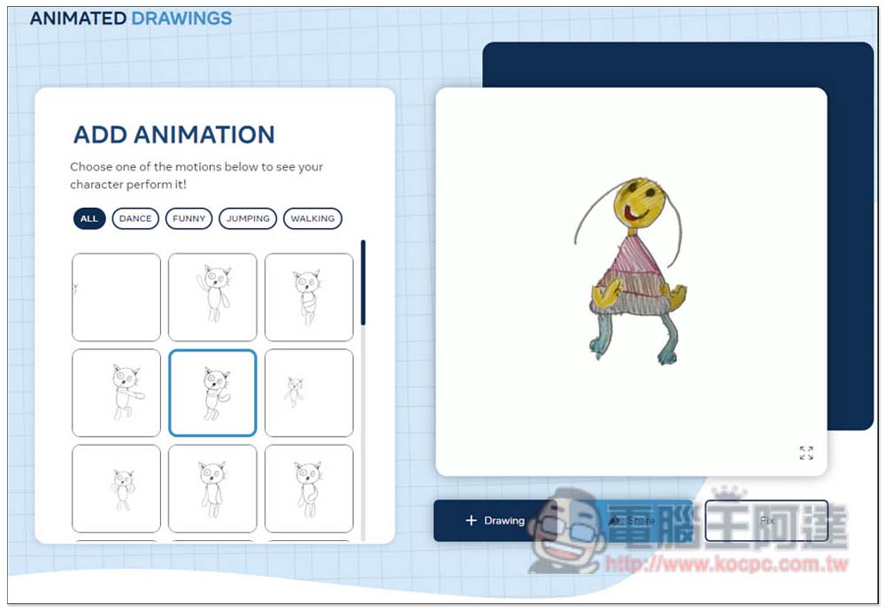 ANIMATED DRAWINGS 可讓塗鴉動起來的免費工具,讓小朋友的畫畫變更有趣 - 電腦王阿達 ANIMATED DRAWINGS 可讓塗鴉動起來的免費工具,讓小朋友的畫畫變更有趣 - 電腦王阿達