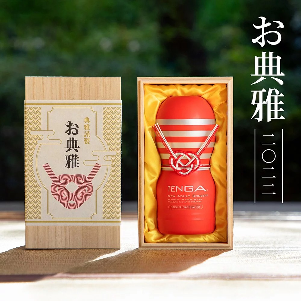 日本TENGA推出數量限定西洋棋「Tenga Chess Set」 - 電腦王阿達 日本TENGA推出數量限定西洋棋「Tenga Chess Set」 - 電腦王阿達