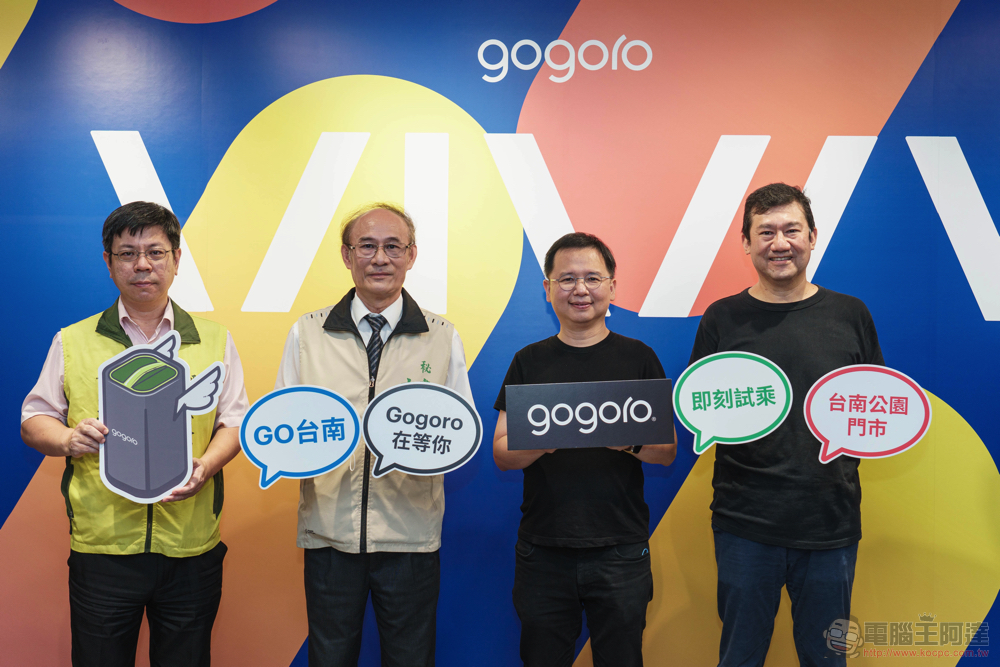 Gogoro Delight 試駕體驗:從「她」開始的新世代電車 - 電腦王阿達 Gogoro Delight 試駕體驗:從「她」開始的新世代電車 - 電腦王阿達