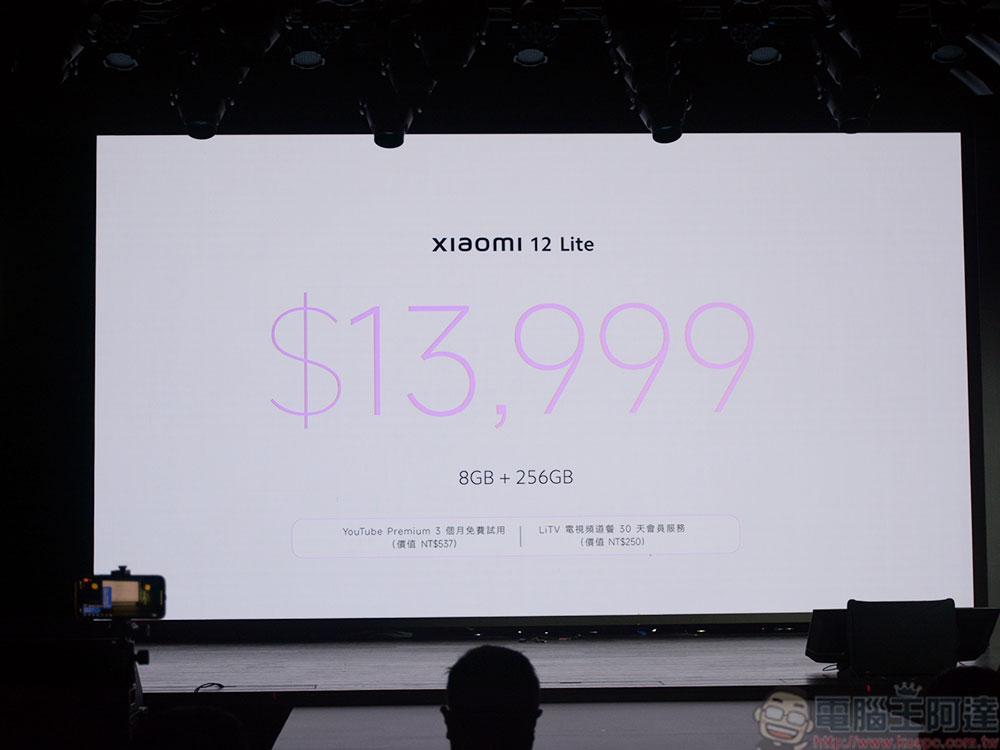 Xiaomi 12 Lite 與首款 2in1筆電 Xiaomi Book S 12.4 吋登台，開創高效長續航新局面 - 電腦王阿達