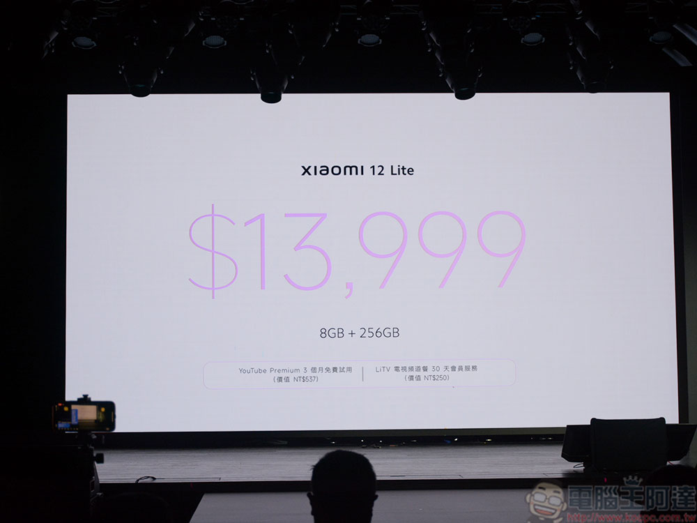 Xiaomi 12 Lite 與首款 2in1筆電 Xiaomi Book S 12.4 吋登台,開創高效長續航新局面 - 電腦王阿達 Xiaomi 12 Lite 與首款 2in1筆電 Xiaomi Book S 12.4 吋登台,開創高效長續航新局面 - 電腦王阿達