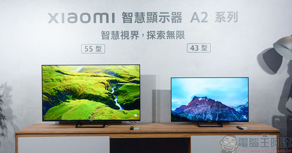 小米引進多款智慧家電產品,涵蓋客廳、廚房到寵物的日常所需 - 電腦王阿達 小米引進多款智慧家電產品,涵蓋客廳、廚房到寵物的日常所需 - 電腦王阿達