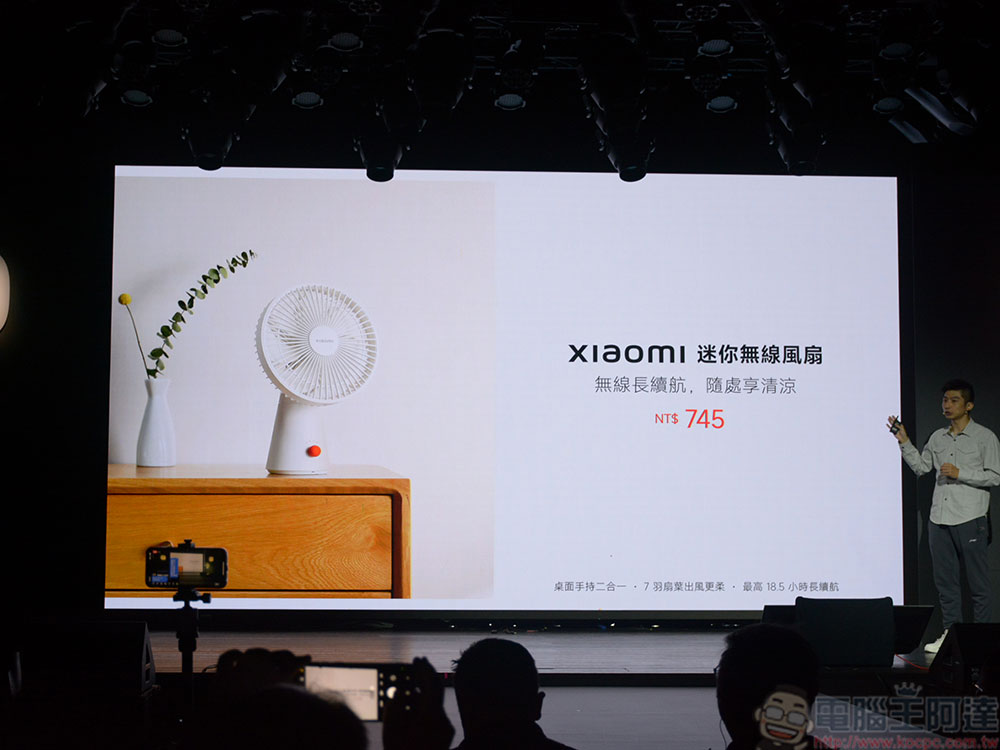 小米引進多款智慧家電產品,涵蓋客廳、廚房到寵物的日常所需 - 電腦王阿達 小米引進多款智慧家電產品,涵蓋客廳、廚房到寵物的日常所需 - 電腦王阿達