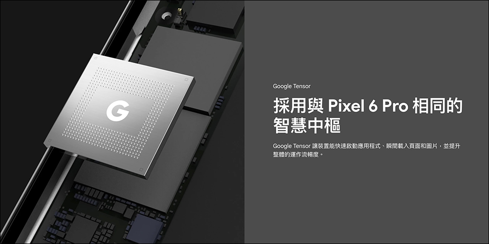 Google Pixel 6a 和 Pixel Buds Pro 正式在台開始預購:預購 Pixel 6a 就送 Pixel Buds A-Series 耳機(同場加映:Pixel 6 Pro 限時優惠折 2,000 元!) - 電腦王阿達 Google Pixel 6a 和 Pixel Buds Pro 正式在台開始預購:預購 Pixel 6a 就送 Pixel Buds A-Series 耳機(同場加映:Pixel 6 Pro 限時優惠折 2,000 元!) - 電腦王阿達