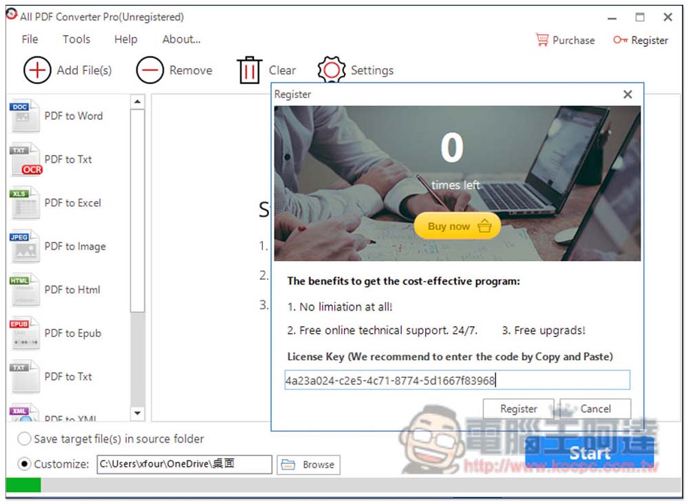 終身序號限免!All PDF Converter 提供 PDF 轉檔多種格式的專業軟體 - 電腦王阿達 終身序號限免!All PDF Converter 提供 PDF 轉檔多種格式的專業軟體 - 電腦王阿達