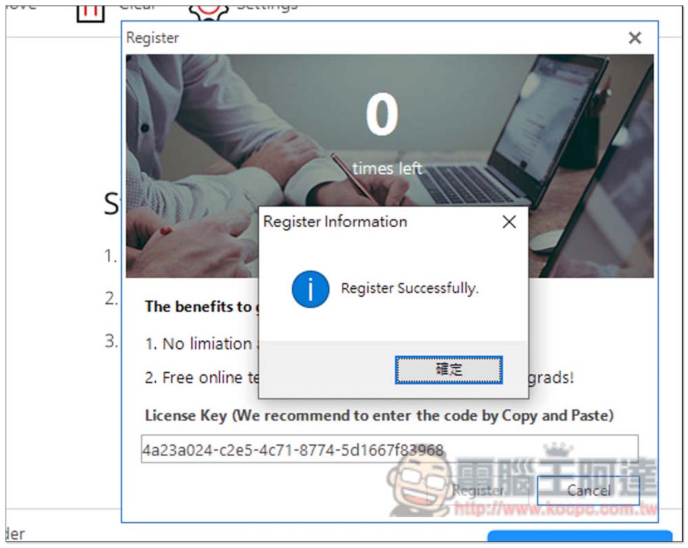 終身序號限免!All PDF Converter 提供 PDF 轉檔多種格式的專業軟體 - 電腦王阿達 終身序號限免!All PDF Converter 提供 PDF 轉檔多種格式的專業軟體 - 電腦王阿達