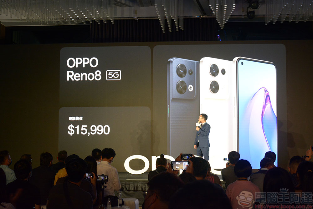 OPPO Reno8 與 Reno 8 Pro 精彩登台,挑戰夜拍的各種可能(同場加映:OPPO Enco Air2 Pro 無線降噪耳機) - 電腦王阿達 OPPO Reno8 與 Reno 8 Pro 精彩登台,挑戰夜拍的各種可能(同場加映:OPPO Enco Air2 Pro 無線降噪耳機) - 電腦王阿達