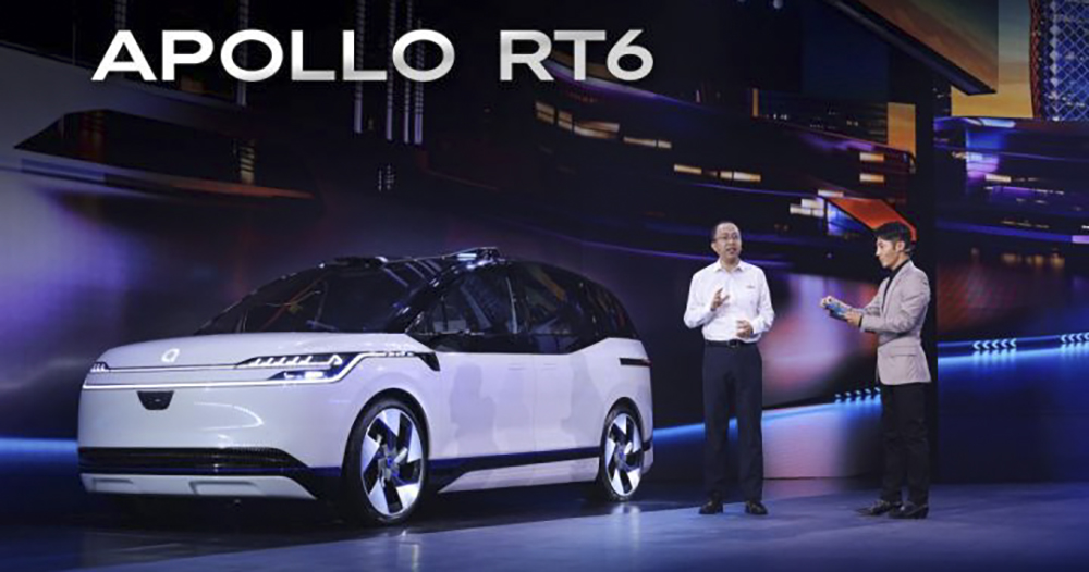 百度最新無人駕駛車 Apollo RT6:內建 20 年經驗 Robotaxi 老司機、成本降至 1/10 - 電腦王阿達 百度最新無人駕駛車 Apollo RT6:內建 20 年經驗 Robotaxi 老司機、成本降至 1/10 - 電腦王阿達