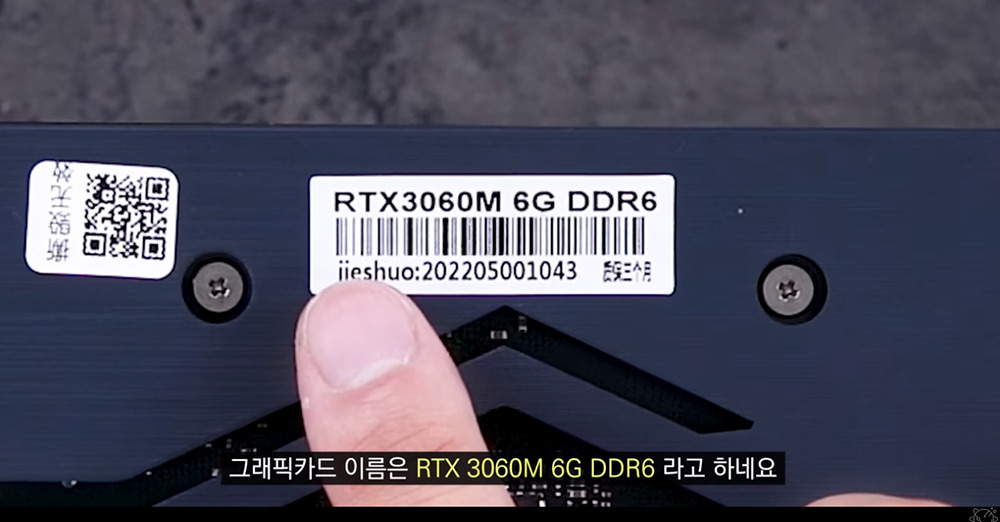 中國獨有 RTX 3060M 魔改成桌面版顯卡的效能表現如何?快跟 RTX 3060 一樣 - 電腦王阿達 中國獨有 RTX 3060M 魔改成桌面版顯卡的效能表現如何?快跟 RTX 3060 一樣 - 電腦王阿達