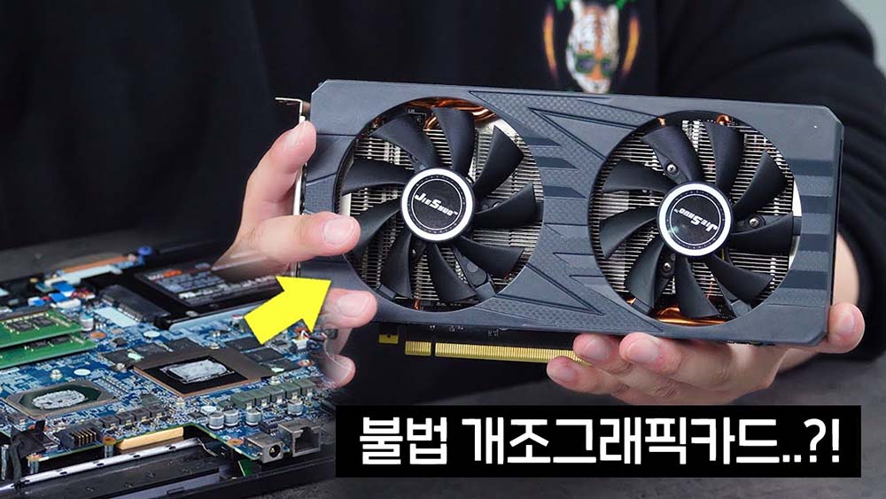 中國獨有 RTX 3060M 魔改成桌面版顯卡的效能表現如何?快跟 RTX 3060 一樣 - 電腦王阿達 中國獨有 RTX 3060M 魔改成桌面版顯卡的效能表現如何?快跟 RTX 3060 一樣 - 電腦王阿達