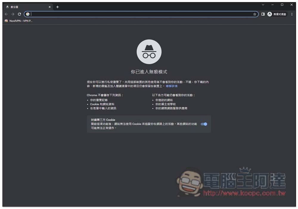一年不到 500 台幣!教你訂閱土耳其 Google One 2TB 方案(免 VPN) - 電腦王阿達 一年不到 500 台幣!教你訂閱土耳其 Google One 2TB 方案(免 VPN) - 電腦王阿達