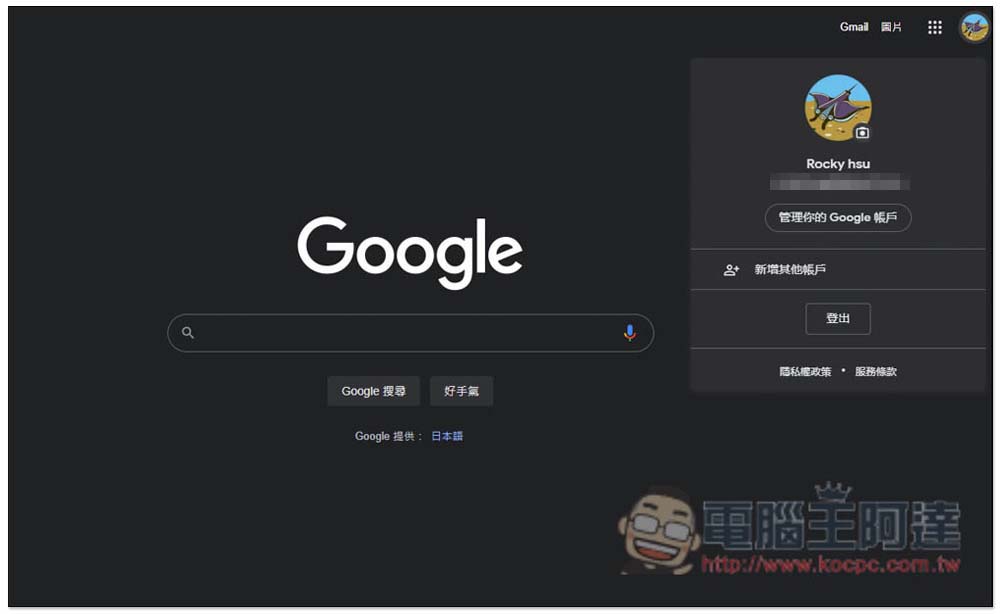 一年不到 500 台幣!教你訂閱土耳其 Google One 2TB 方案(免 VPN) - 電腦王阿達 一年不到 500 台幣!教你訂閱土耳其 Google One 2TB 方案(免 VPN) - 電腦王阿達