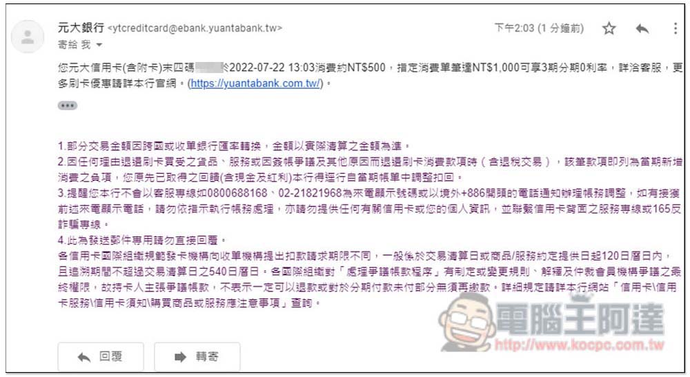 一年不到 500 台幣!教你訂閱土耳其 Google One 2TB 方案(免 VPN) - 電腦王阿達 一年不到 500 台幣!教你訂閱土耳其 Google One 2TB 方案(免 VPN) - 電腦王阿達