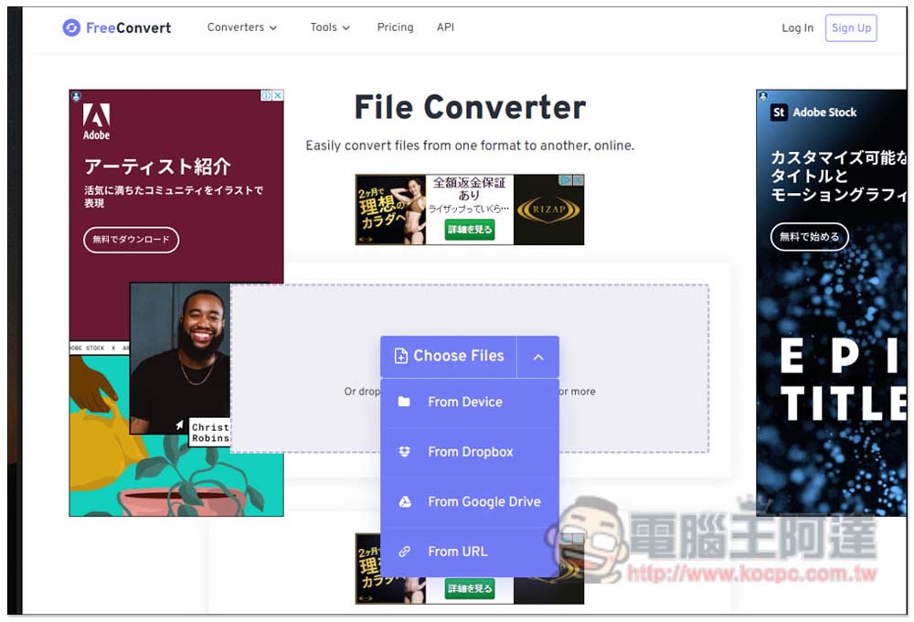 FreeConvert 支援超過 1,500 種檔案格式轉檔的免費工具,具備 256 位元 SSL 加密 - 電腦王阿達 FreeConvert 支援超過 1,500 種檔案格式轉檔的免費工具,具備 256 位元 SSL 加密 - 電腦王阿達