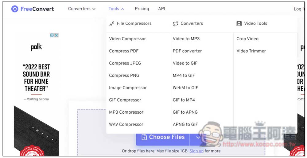FreeConvert 支援超過 1,500 種檔案格式轉檔的免費工具,具備 256 位元 SSL 加密 - 電腦王阿達 FreeConvert 支援超過 1,500 種檔案格式轉檔的免費工具,具備 256 位元 SSL 加密 - 電腦王阿達