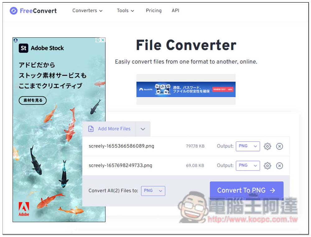 FreeConvert 支援超過 1,500 種檔案格式轉檔的免費工具,具備 256 位元 SSL 加密 - 電腦王阿達 FreeConvert 支援超過 1,500 種檔案格式轉檔的免費工具,具備 256 位元 SSL 加密 - 電腦王阿達