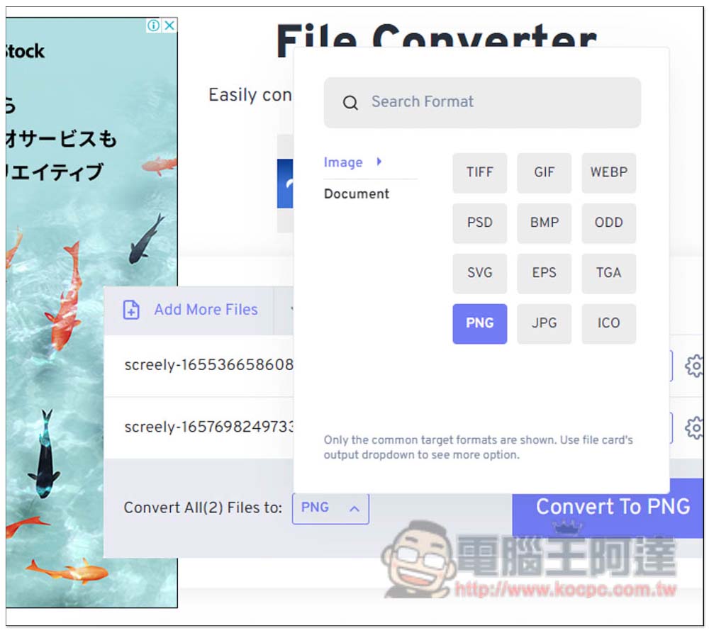 FreeConvert 支援超過 1,500 種檔案格式轉檔的免費工具,具備 256 位元 SSL 加密 - 電腦王阿達 FreeConvert 支援超過 1,500 種檔案格式轉檔的免費工具,具備 256 位元 SSL 加密 - 電腦王阿達