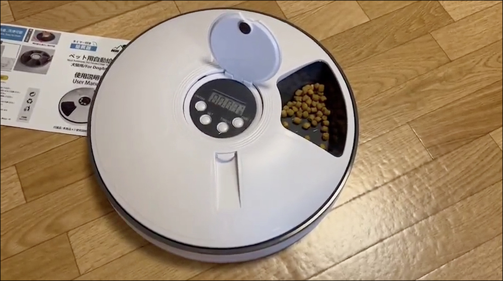 日本推出音樂伴奏的寵物自動餵食機,宣稱可能靠音樂引誘家中毛小孩 - 電腦王阿達 日本推出音樂伴奏的寵物自動餵食機,宣稱可能靠音樂引誘家中毛小孩 - 電腦王阿達