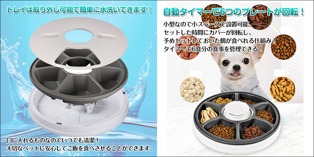 日本推出音樂伴奏的寵物自動餵食機,宣稱可能靠音樂引誘家中毛小孩 - 電腦王阿達 日本推出音樂伴奏的寵物自動餵食機,宣稱可能靠音樂引誘家中毛小孩 - 電腦王阿達