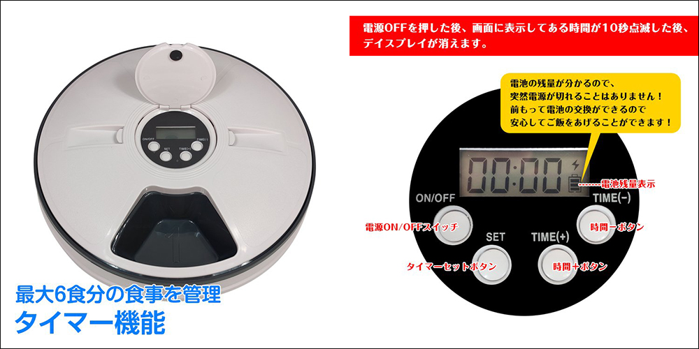 日本推出音樂伴奏的寵物自動餵食機,宣稱可能靠音樂引誘家中毛小孩 - 電腦王阿達 日本推出音樂伴奏的寵物自動餵食機,宣稱可能靠音樂引誘家中毛小孩 - 電腦王阿達