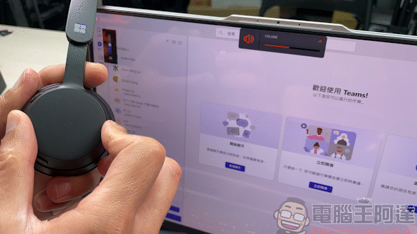 Microsoft微軟時尚無線耳機麥克風,專為 Microsoft Teams 量身打造的高質感無線耳麥 - 電腦王阿達 Microsoft微軟時尚無線耳機麥克風,專為 Microsoft Teams 量身打造的高質感無線耳麥 - 電腦王阿達