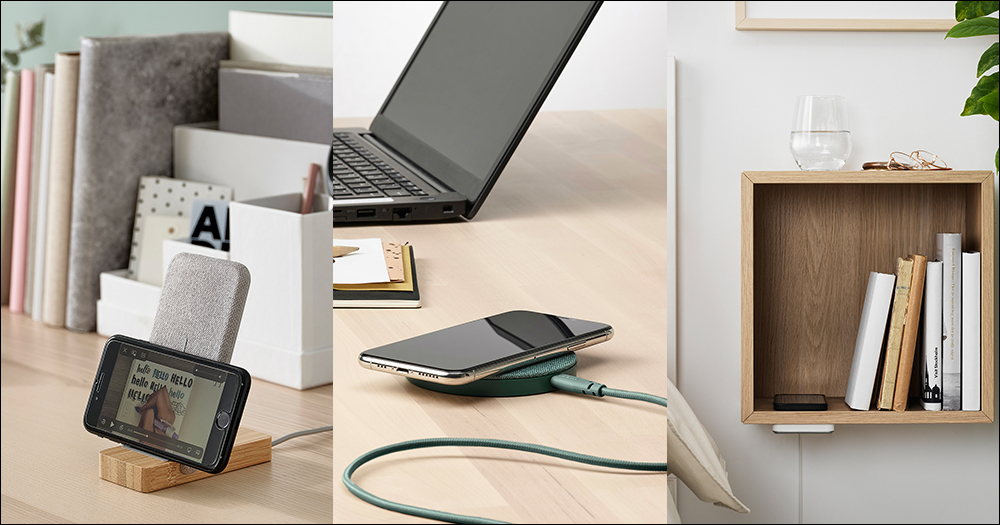 IKEA 推出多款高質感的全新無線充電器,售價最便宜只要 179 元起! - 電腦王阿達 IKEA 推出多款高質感的全新無線充電器,售價最便宜只要 179 元起! - 電腦王阿達