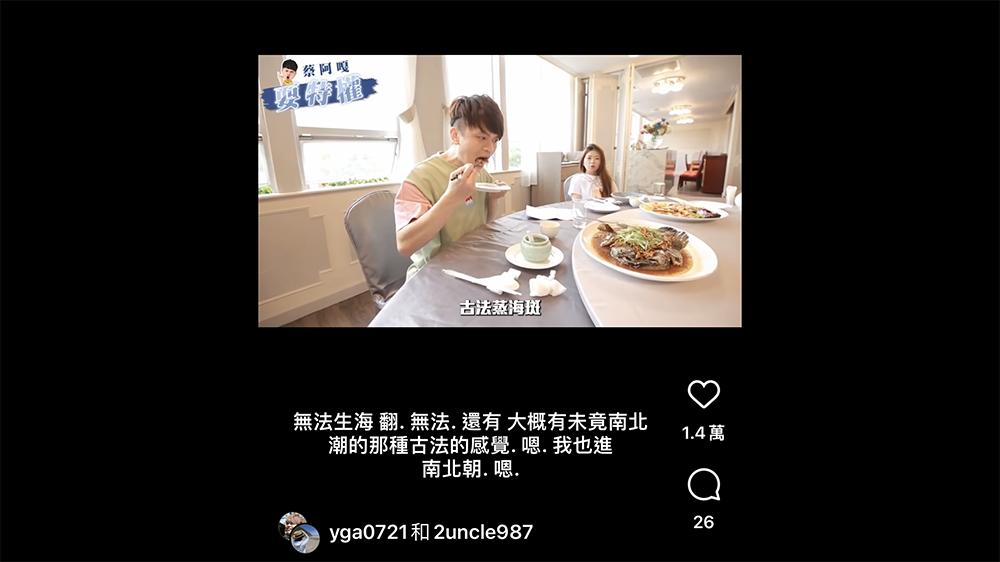 Instagram 自動產生字幕開關 Instagram 自動產生字幕開關