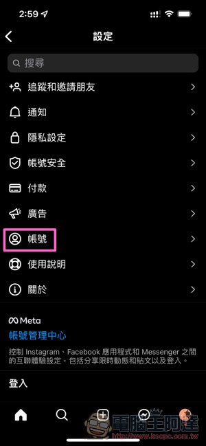 Instagram 自動產生字幕超爛寧願不看?這篇教你怎麼關閉字幕(教學) - 電腦王阿達 Instagram 自動產生字幕超爛寧願不看?這篇教你怎麼關閉字幕(教學) - 電腦王阿達