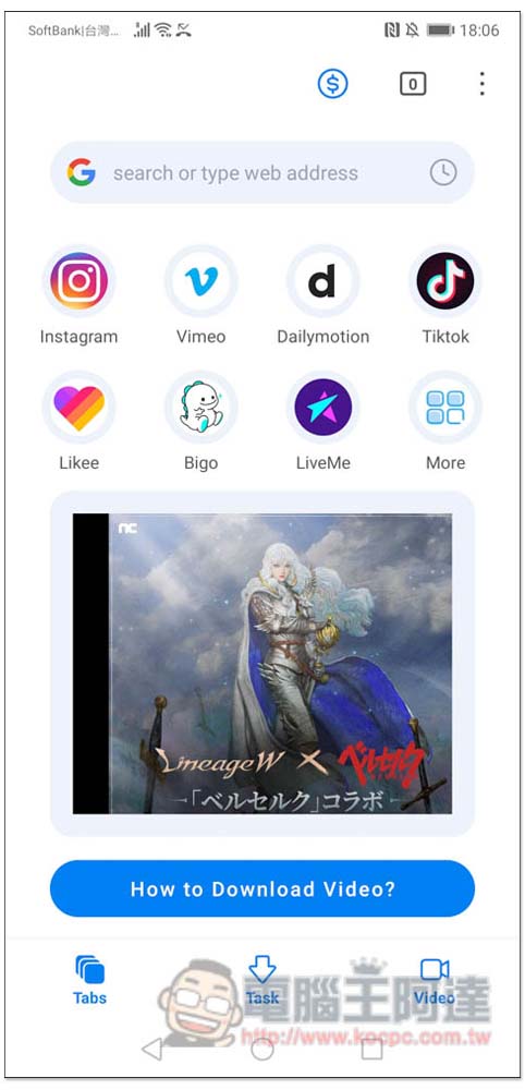 「Video Downloader m3u8 mpd live」支援 m3u8 影片的 Android 免費下載器,Tiktok 等熱門影音網站也行 - 電腦王阿達 「Video Downloader m3u8 mpd live」支援 m3u8 影片的 Android 免費下載器,Tiktok 等熱門影音網站也行 - 電腦王阿達