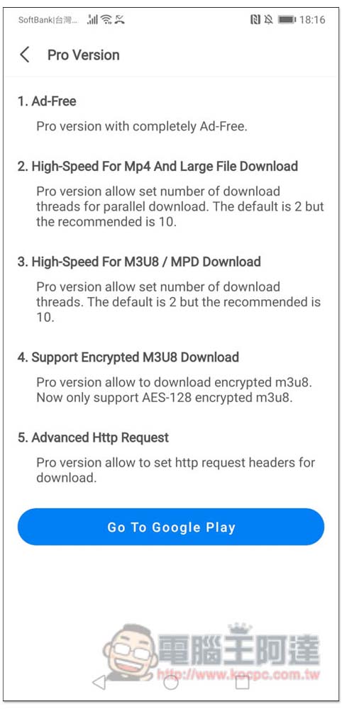 「Video Downloader m3u8 mpd live」支援 m3u8 影片的 Android 免費下載器,Tiktok 等熱門影音網站也行 - 電腦王阿達 「Video Downloader m3u8 mpd live」支援 m3u8 影片的 Android 免費下載器,Tiktok 等熱門影音網站也行 - 電腦王阿達
