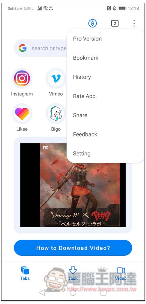 「Video Downloader m3u8 mpd live」支援 m3u8 影片的 Android 免費下載器,Tiktok 等熱門影音網站也行 - 電腦王阿達 「Video Downloader m3u8 mpd live」支援 m3u8 影片的 Android 免費下載器,Tiktok 等熱門影音網站也行 - 電腦王阿達