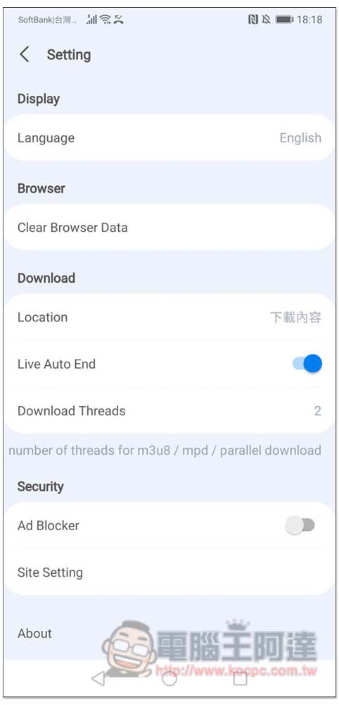「Video Downloader m3u8 mpd live」支援 m3u8 影片的 Android 免費下載器,Tiktok 等熱門影音網站也行 - 電腦王阿達 「Video Downloader m3u8 mpd live」支援 m3u8 影片的 Android 免費下載器,Tiktok 等熱門影音網站也行 - 電腦王阿達