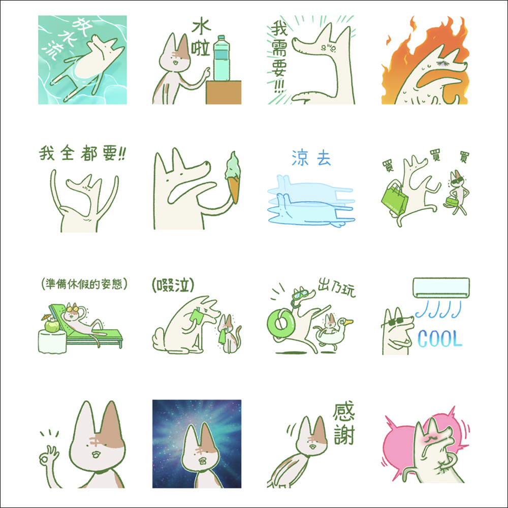 LINE 免費貼圖整理:23 款 LINE 貼圖,限時免費開放下載 - 電腦王阿達 LINE 免費貼圖整理:23 款 LINE 貼圖,限時免費開放下載 - 電腦王阿達