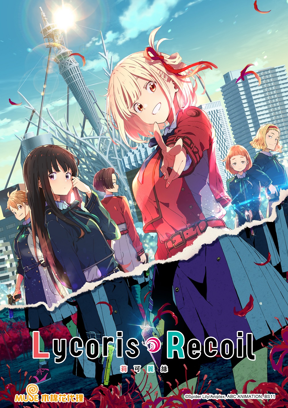 小島秀夫愛上新番《Lycoris Recoil 莉可麗絲》 一口氣看完三集還想去聖地巡禮 - 電腦王阿達 小島秀夫愛上新番《Lycoris Recoil 莉可麗絲》 一口氣看完三集還想去聖地巡禮 - 電腦王阿達