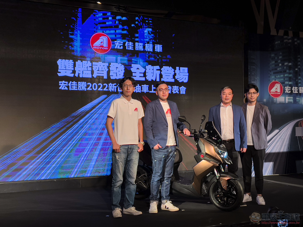 CROXERA 智慧儀表首登黃牌機車!很「愛玩」的宏佳騰 STR 與全新 CO-IN 登場 - 電腦王阿達 CROXERA 智慧儀表首登黃牌機車!很「愛玩」的宏佳騰 STR 與全新 CO-IN 登場 - 電腦王阿達